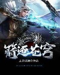 剑破苍穹