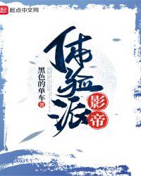 体验派影帝 TⅩT