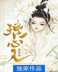 璃心人在线