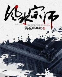 风水宗师好看吗