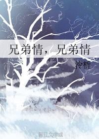 江雪秒懂百科