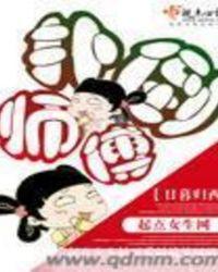 我的黑化徒弟免费阅读