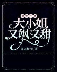 重生逆袭漫画