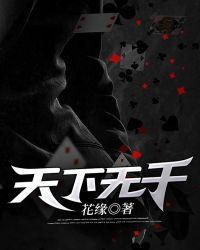 天下无仁