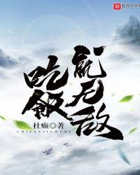 吃饭ing