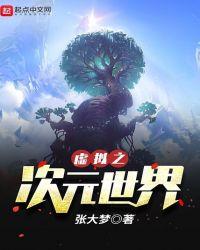 虚拟次元小希中之人