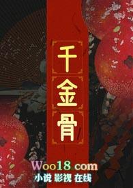 千金买骨讲的什么