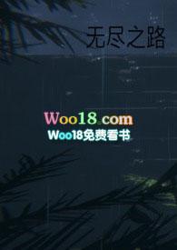 无尽之路(兄妹骨科)1v1