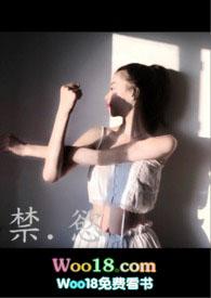 父女情深禁忌