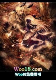 大魔导师的专属性奴 作者紫月玉宫