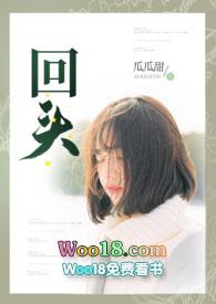 回头客是最好的口碑文案