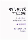 指痕po阿司匹林笔趣阁