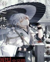 神之雫01