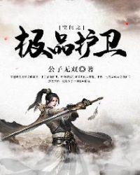 极品空间之最强女仙