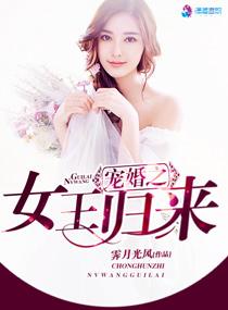 总裁霸道追妻
