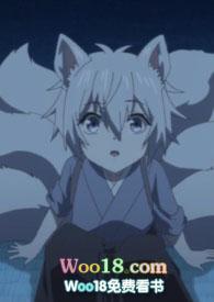 玄幻妖兽种族