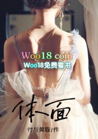 体面的反义词是什么 标准答案