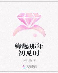 富豪男友曝光女友是第三者