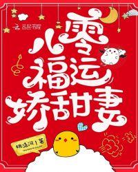 重生八零福运娇甜妻笔趣阁