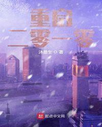 二零一零年是什么虎