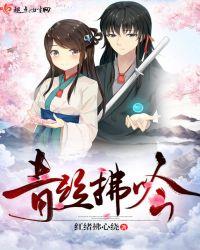 仁粹大妃26集