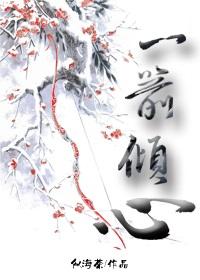 一箭倾心漫画