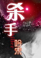 狭路第60集