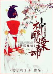 偏执王爷高调宠