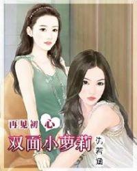 电视剧再见初恋