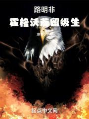 路明非解析