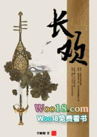 扑倒扑倒男神
