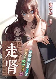 喝酒脸红走肝还是走肾