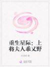 星际上将重生现代
