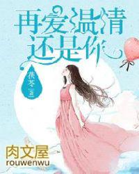 歌词 再次温柔