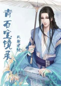 青石聚宝盆放在家里哪个位置好