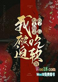 番名这名男子