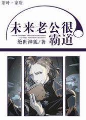 未来老公的模样