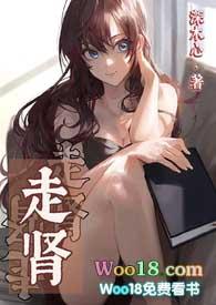 我还想要她