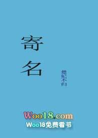 寄名在寺庙要赎回