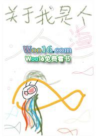 我是一个人渣