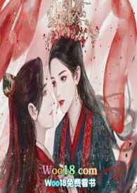 皇妹不好当(穿书 高H)作者大梦一枕