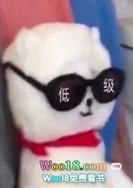 与魔女的同居日常