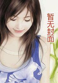 偷偷藏不住免费阅读完整版