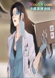 没有子宫想要孩子怎么办
