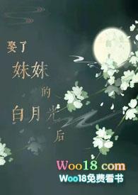 白月白月关于几