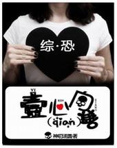一心向善的下联是什么