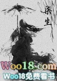 柒生病被赤牙照顾