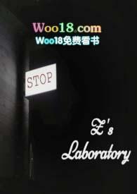 看看有没有不变的诺言