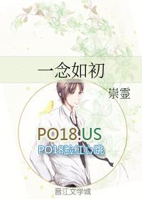 一念如初电视剧