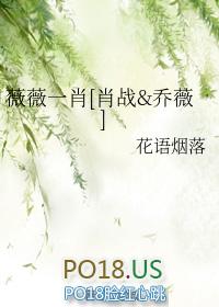 肖战微微一笑是什么事件
